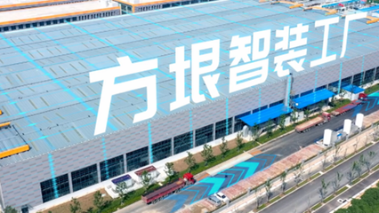 浪潮七大專項(xiàng)行動(dòng)案例展播② 以信息系統(tǒng)集成服務(wù)，推動(dòng)工業(yè)企業(yè)數(shù)字化、智能化發(fā)展