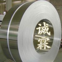 東莞市誠霖金屬制品 專業(yè)鋁產(chǎn)品供應商，滿足多元化金屬需求